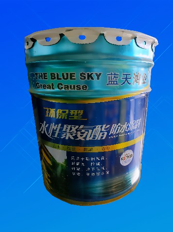 水性聚氨酯防水
