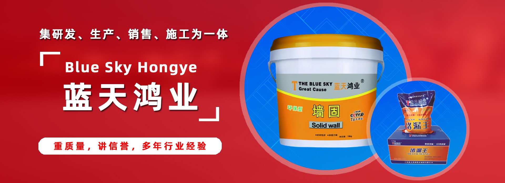 在线报名