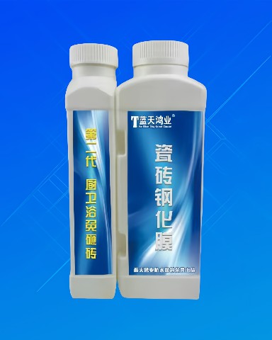 瓷砖钢化膜