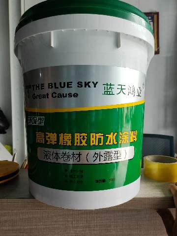 高弹橡胶防水（液体卷材）