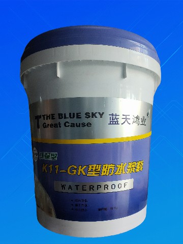 K11-GK型防水