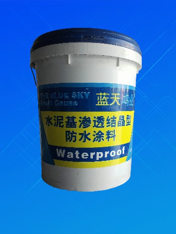 水泥基渗透型防水